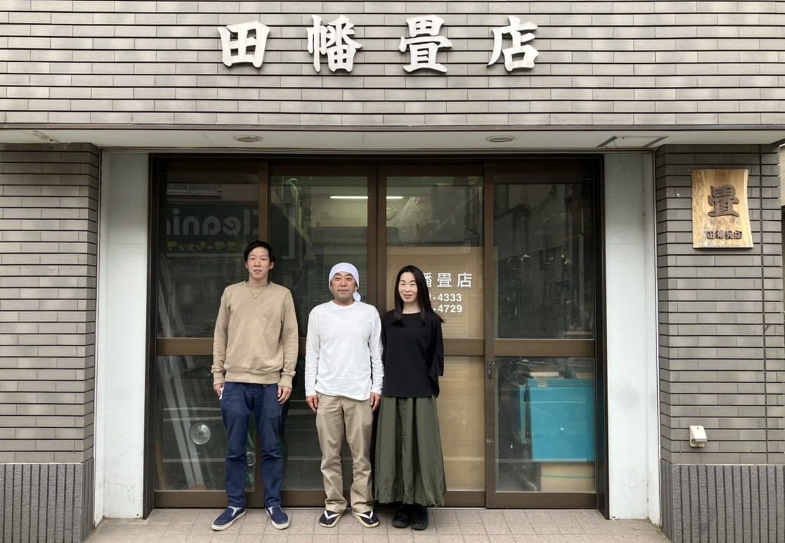 あなたの街の畳屋さん