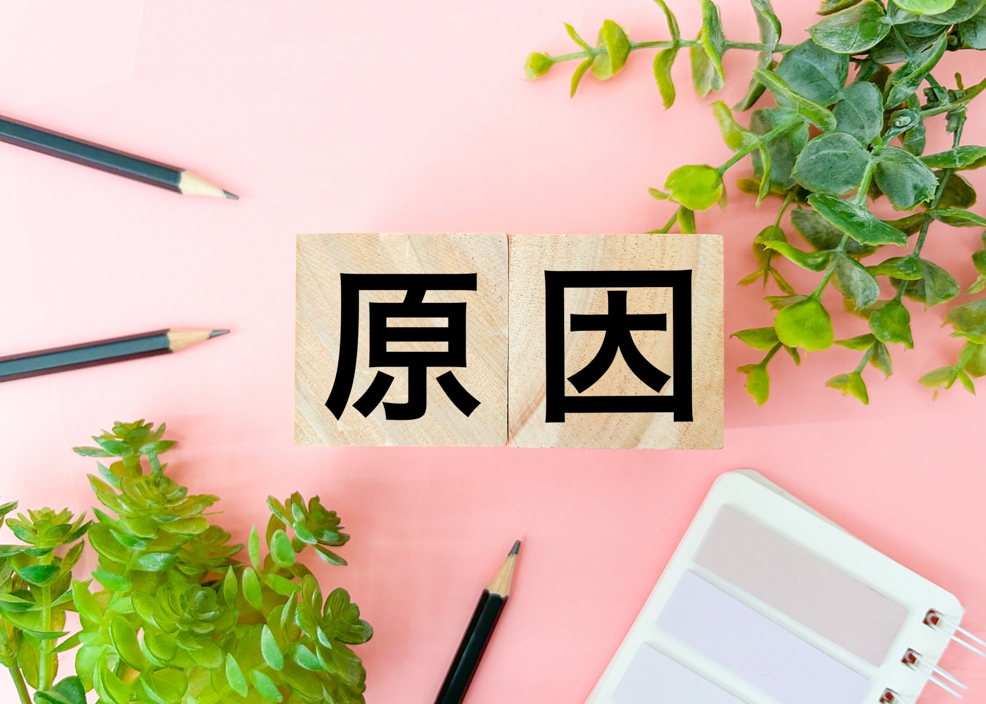 意味がないプレスリリースになってしまう原因