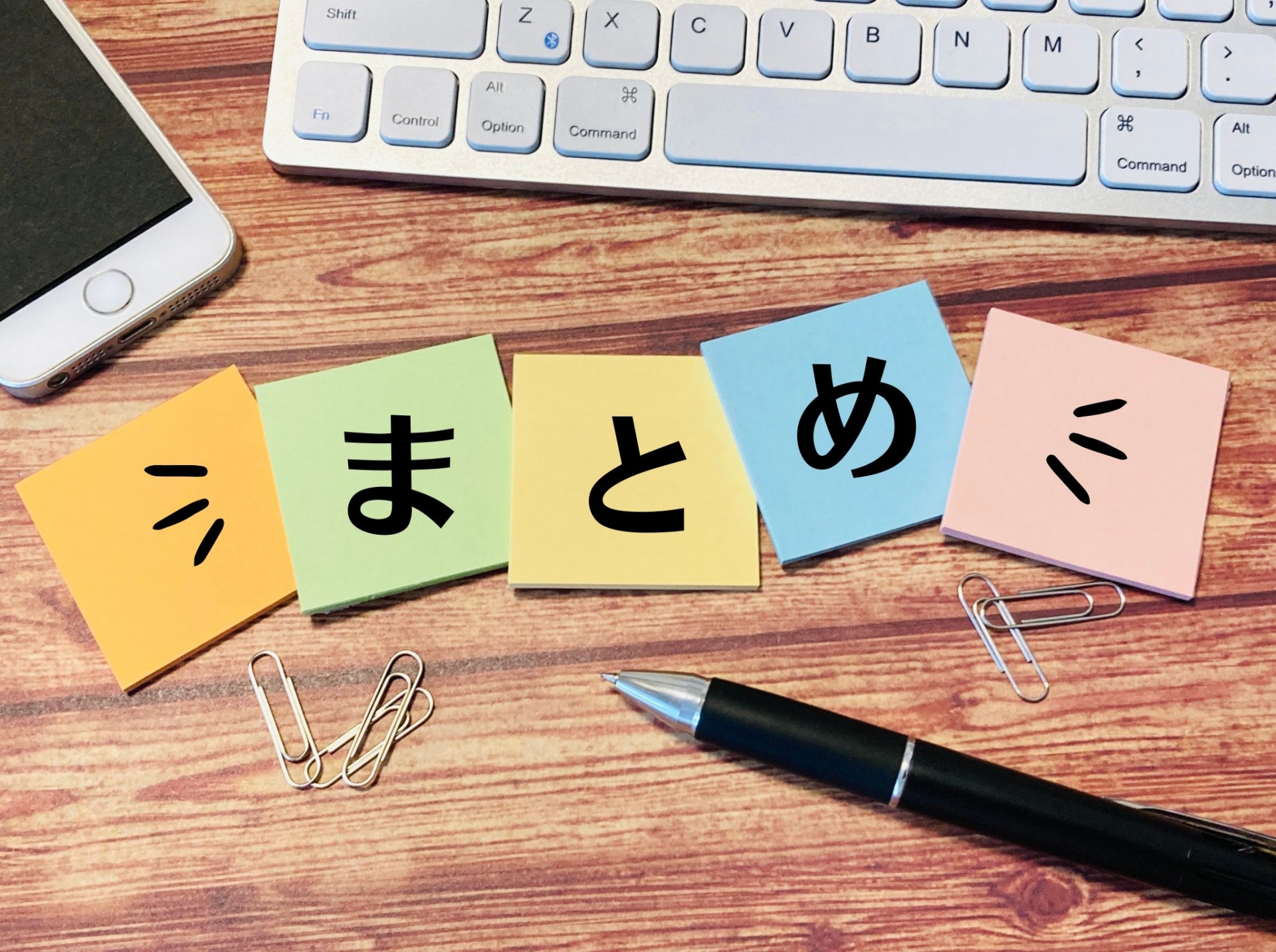 プレスリリースを作成する際と配信する際の注意点まとめ