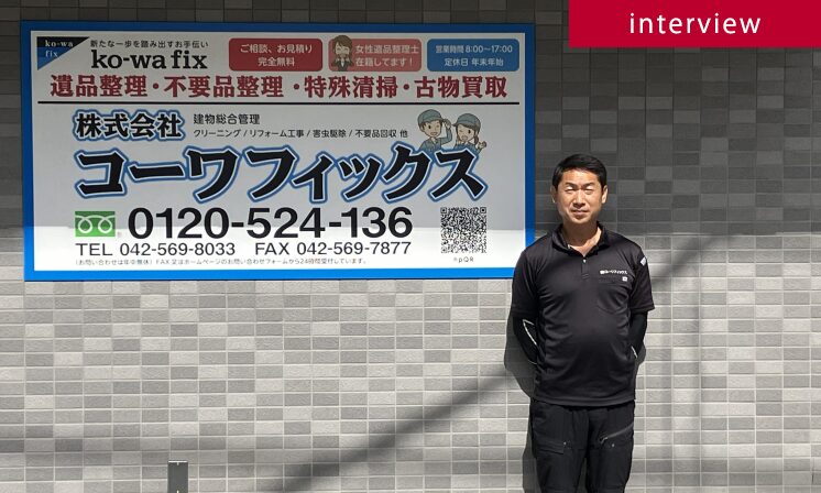 後回しにしてしまっていたPR領域に着手