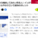 12月16日起業の相談をしたい芸能人サムネイル