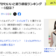 2月16日ネイルがかわいい俳優サムネイル
