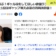 4月13日ギャル役をしてほしい俳優サムネイル