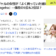 4月26日ギャルがよく買っていた雑誌サムネイル