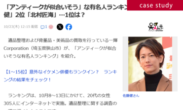 10月23日アンティークが似合いそうサムネイル