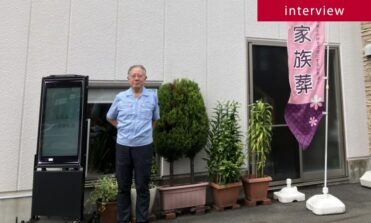 山金葬祭インタビューサムネイル画像