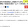 11月19日AIに関する調査サムネイル